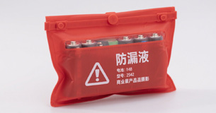 upload/1c/202508/Battery-bags.jpg