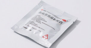 upload/1c/202508/Medicine-packaging-bags.jpg