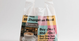 upload/1c/202508/Printing-advertisements-on-advertising-bags.jpg
