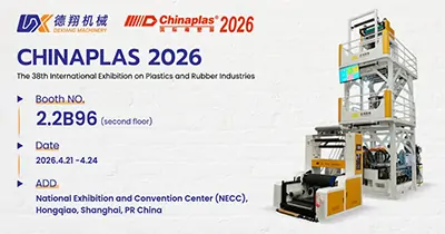/CHINAPLAS 2026 Invitation Letter